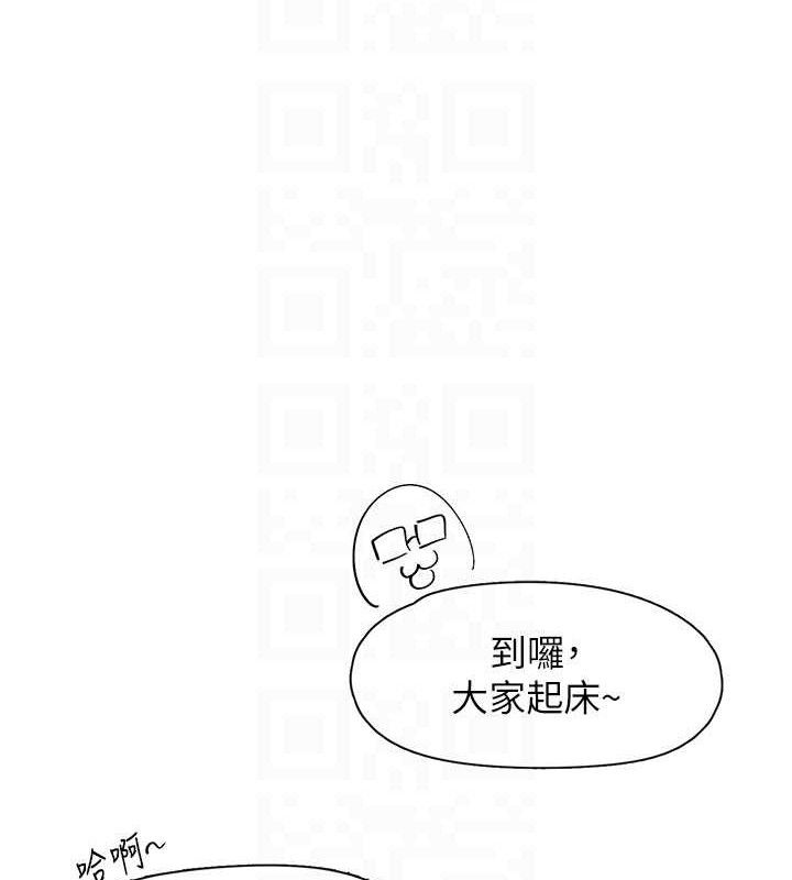 36P - 下一颤，性福