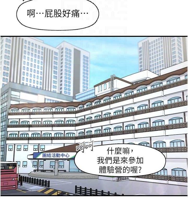 37P - 下一颤，性福