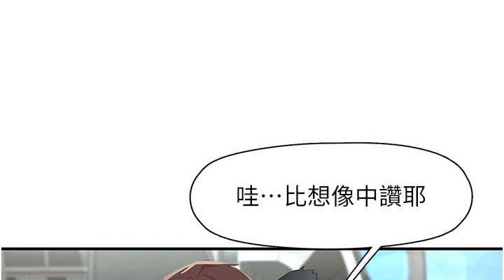 38P - 下一颤，性福
