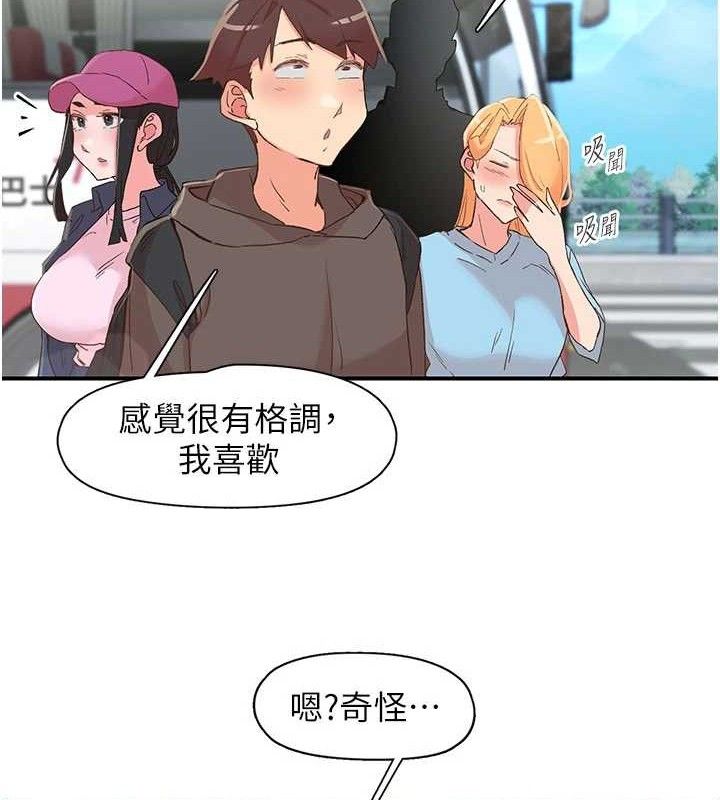 39P - 下一颤，性福