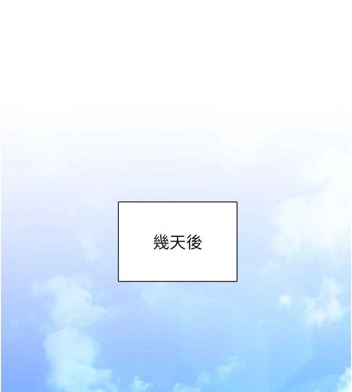 3P - 下一颤，性福