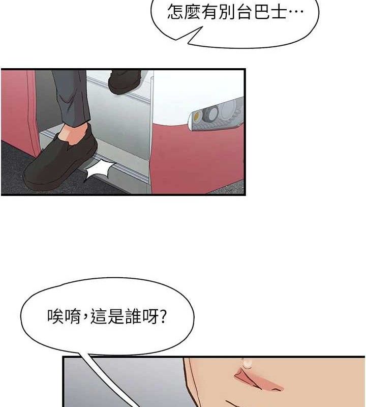 41P - 下一颤，性福