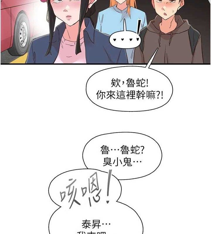45P - 下一颤，性福
