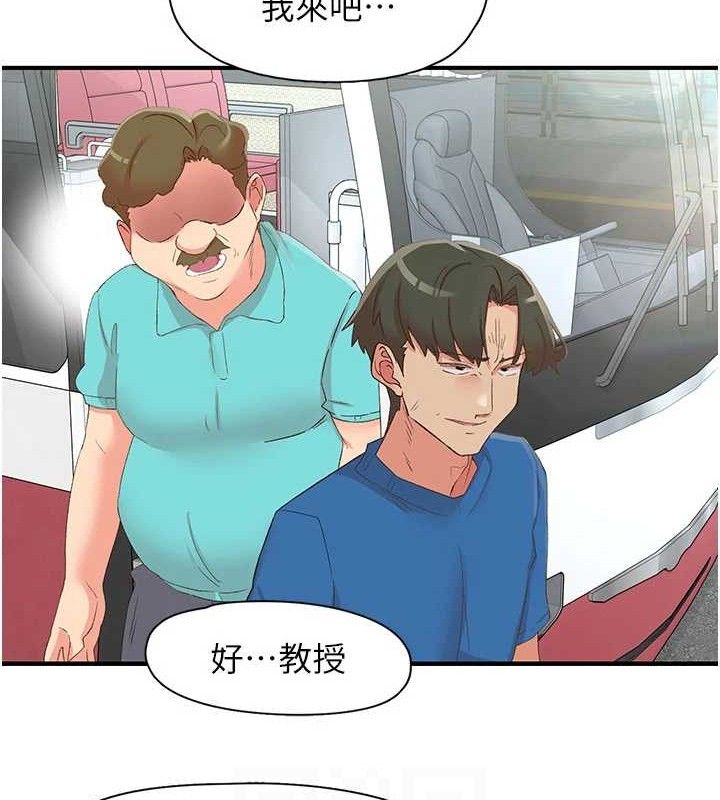 46P - 下一颤，性福