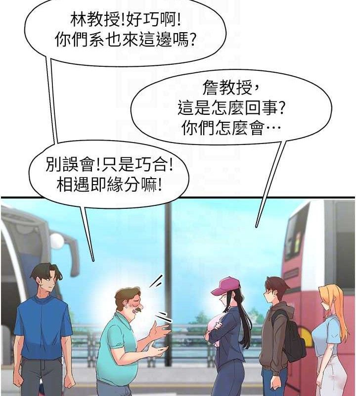 47P - 下一颤，性福