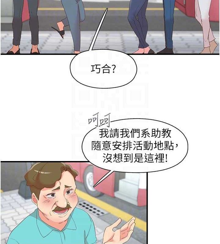 48P - 下一颤，性福