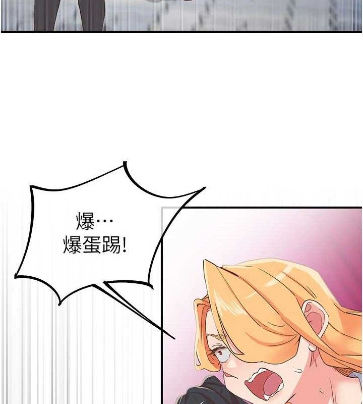 51P - 下一颤，性福