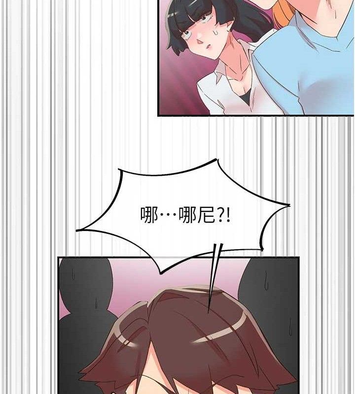 52P - 下一颤，性福