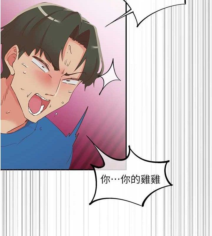 54P - 下一颤，性福