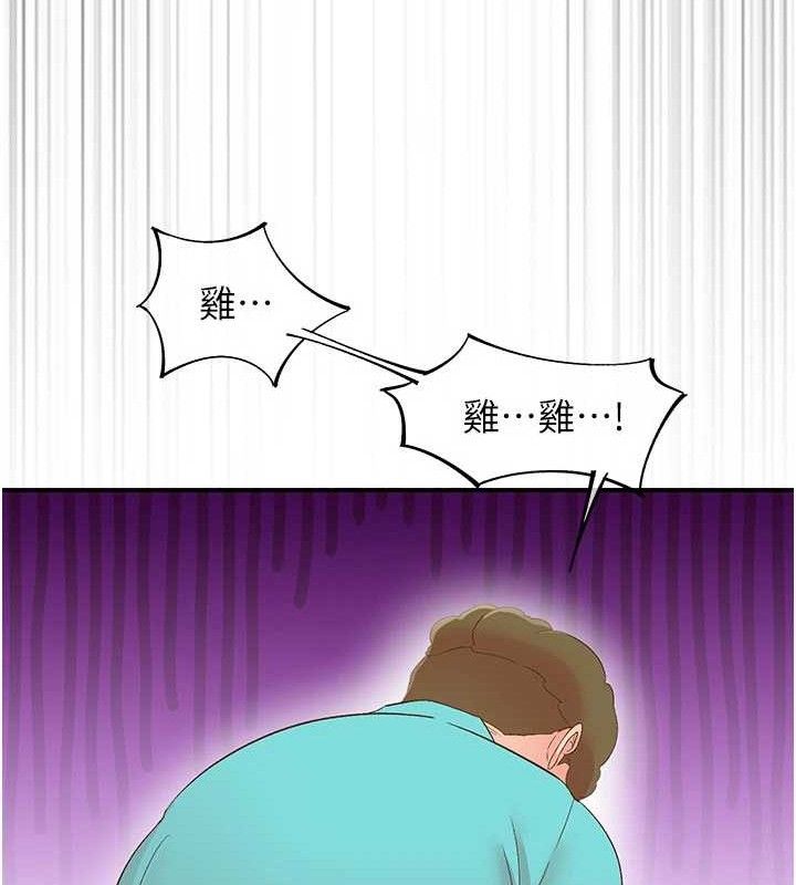 55P - 下一颤，性福