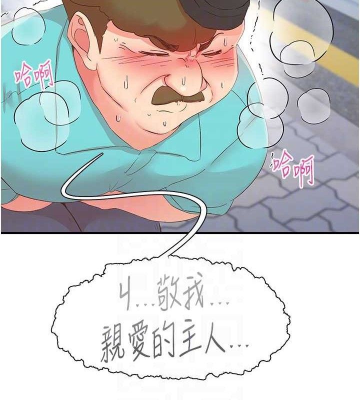 57P - 下一颤，性福