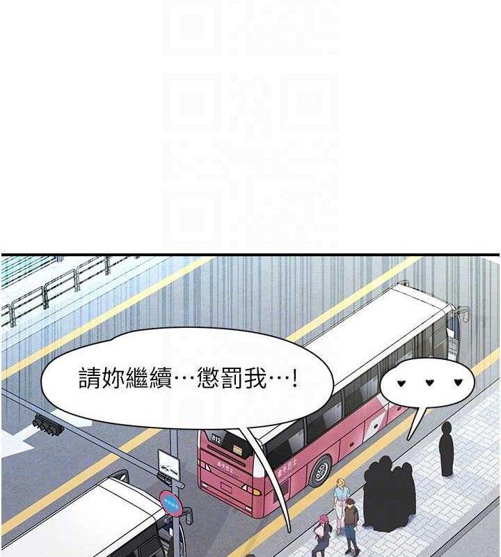 58P - 下一颤，性福