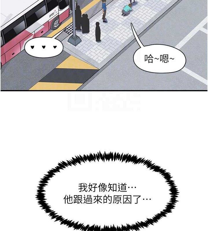 59P - 下一颤，性福