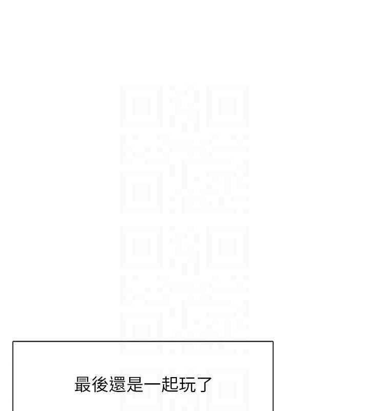 61P - 下一颤，性福