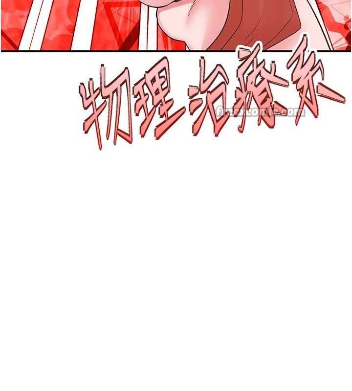 70P - 下一颤，性福