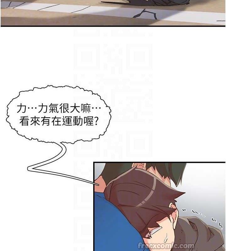 84P - 下一颤，性福
