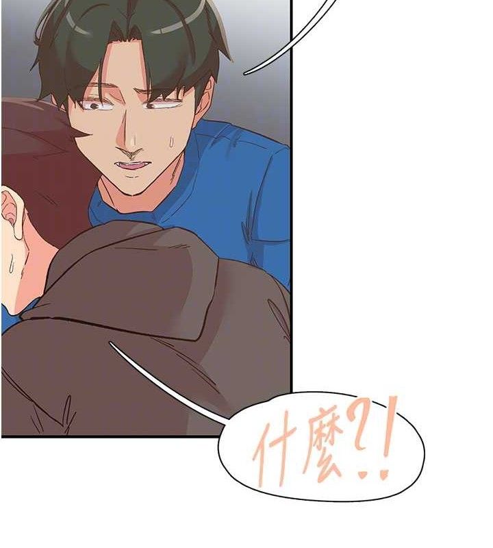 86P - 下一颤，性福