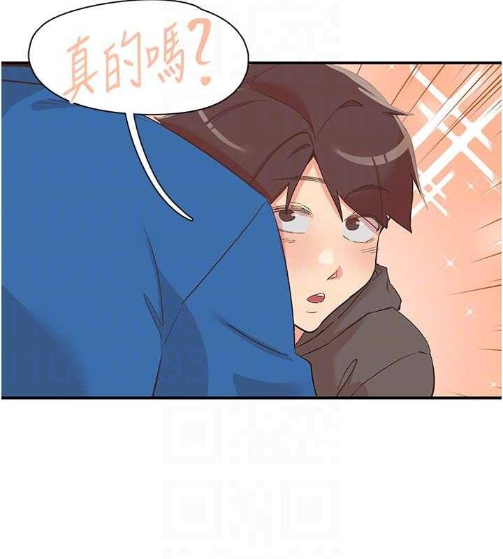 88P - 下一颤，性福
