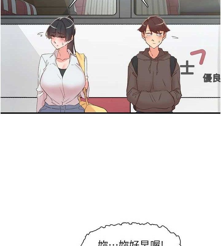 8P - 下一颤，性福