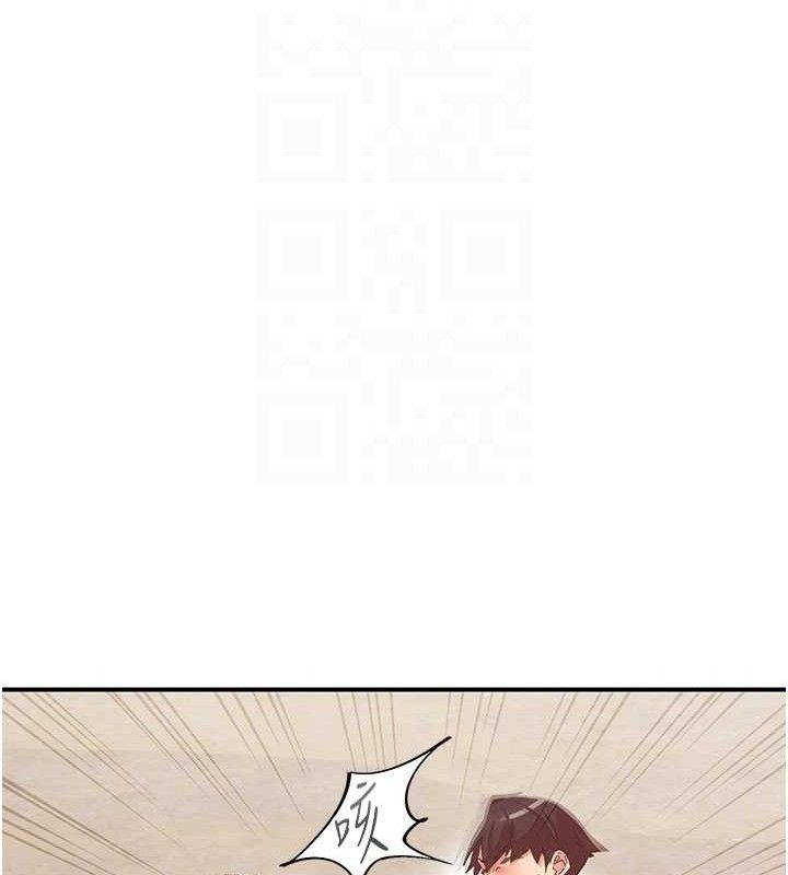 90P - 下一颤，性福