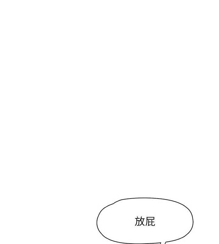 99P - 下一颤，性福