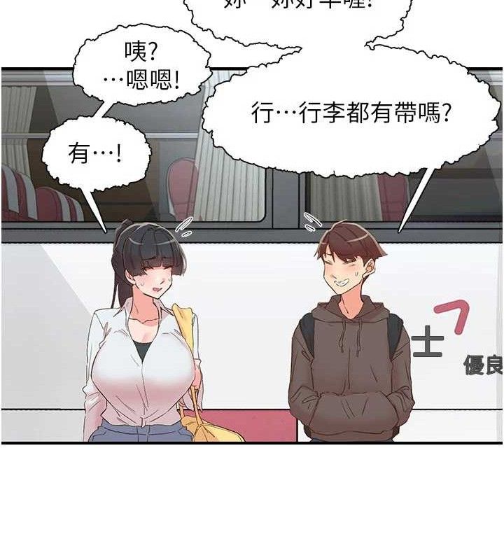 9P - 下一颤，性福