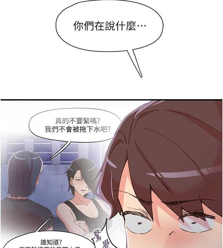 100P - 下一颤，性福
