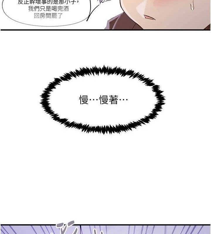 101P - 下一颤，性福