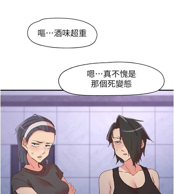 108P - 下一颤，性福