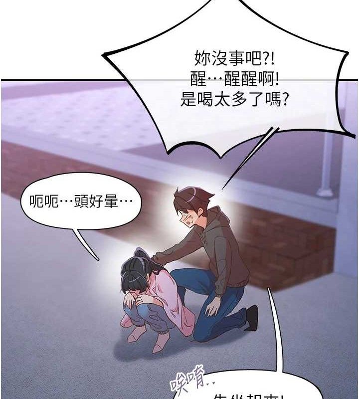 10P - 下一颤，性福