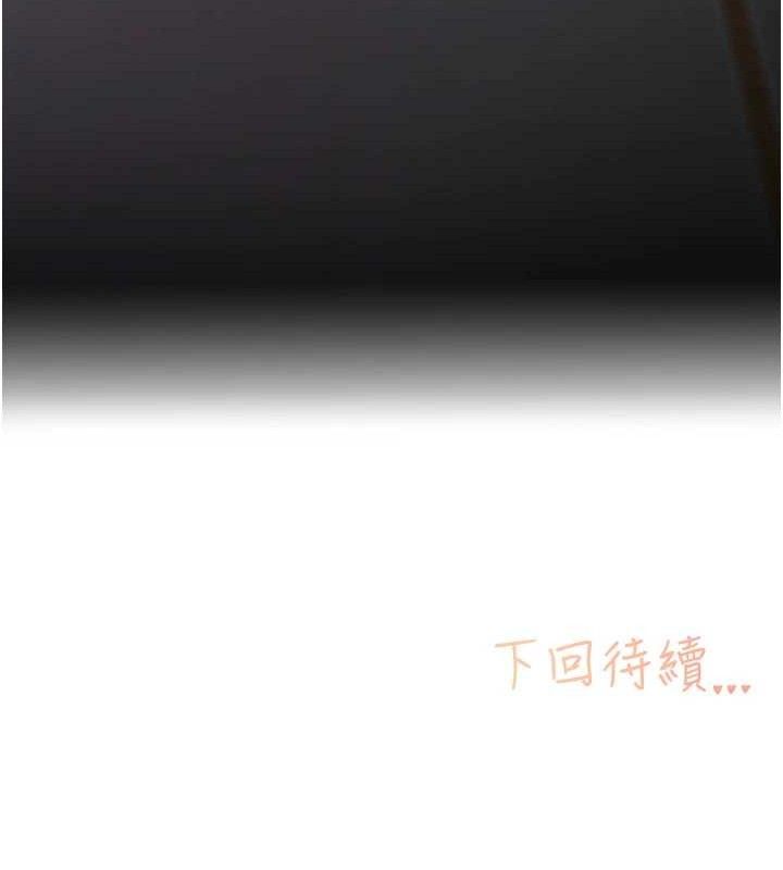 115P - 下一颤，性福