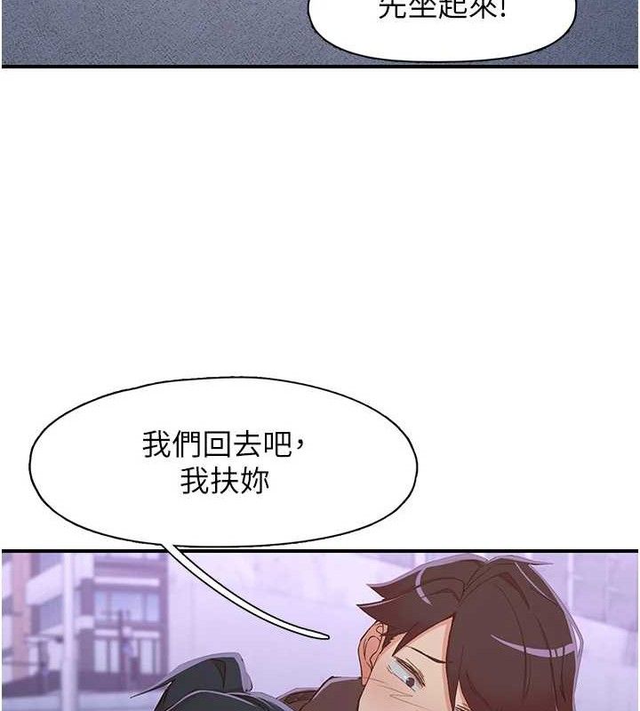 11P - 下一颤，性福