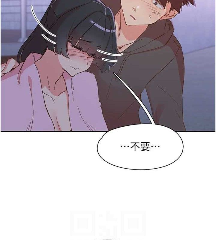12P - 下一颤，性福