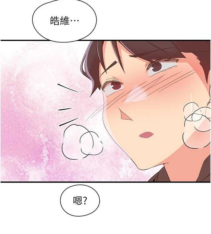 28P - 下一颤，性福