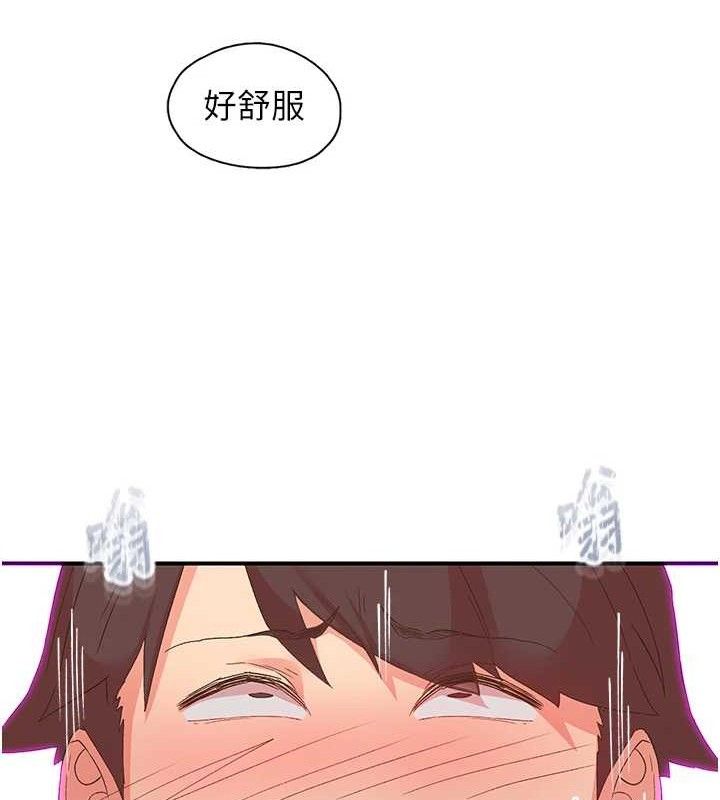 31P - 下一颤，性福