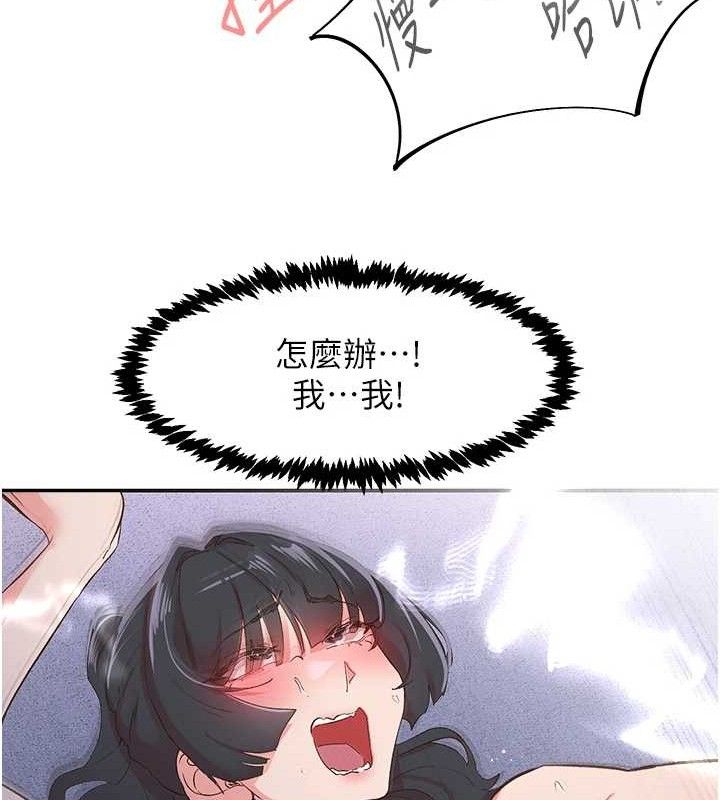 42P - 下一颤，性福