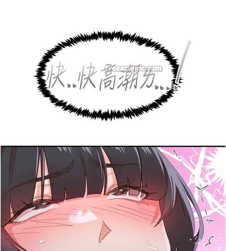 45P - 下一颤，性福