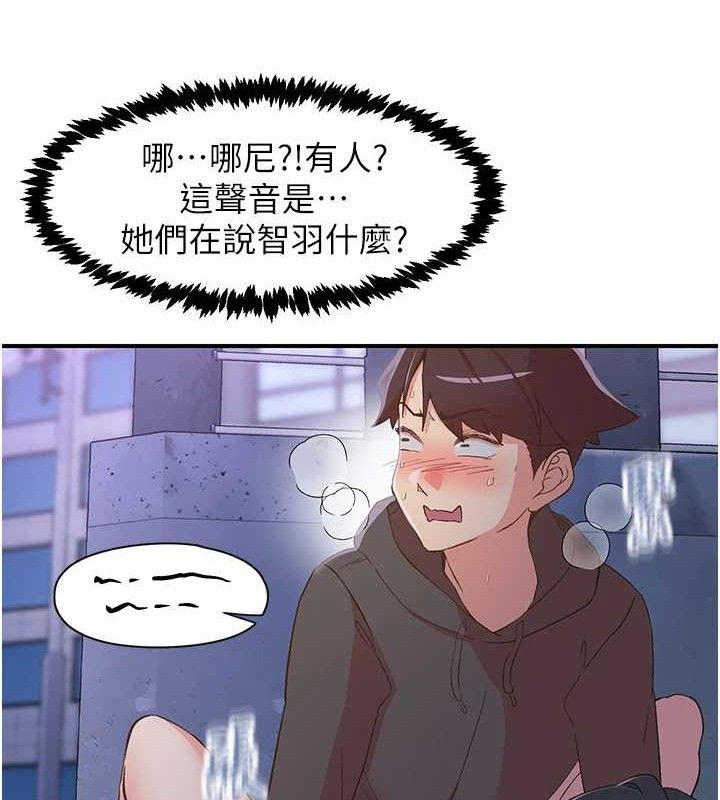 54P - 下一颤，性福