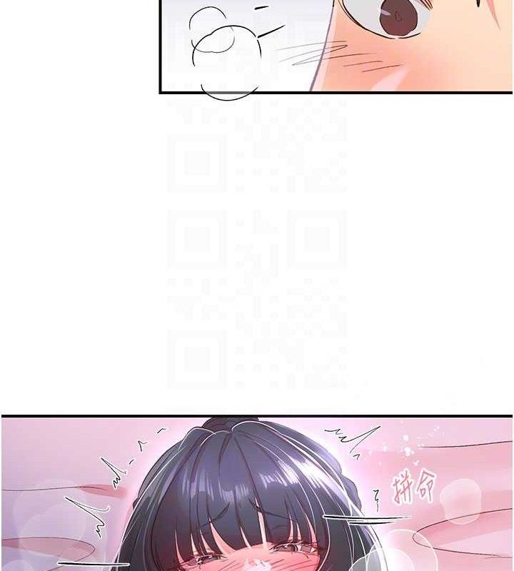 57P - 下一颤，性福