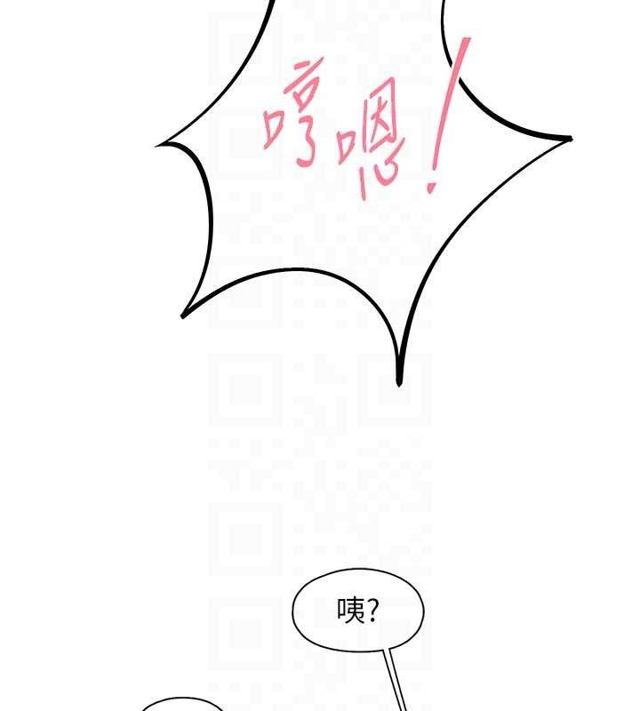 61P - 下一颤，性福