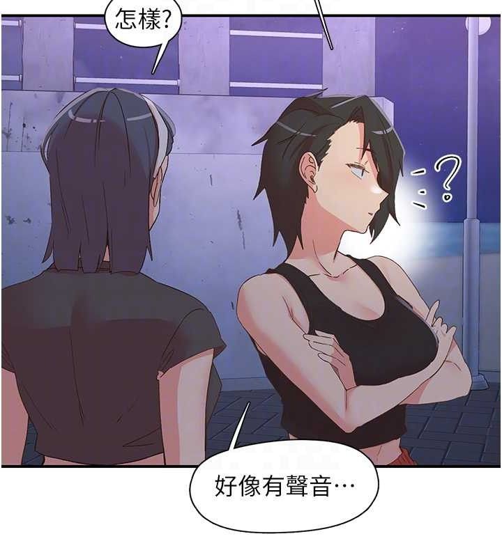 62P - 下一颤，性福