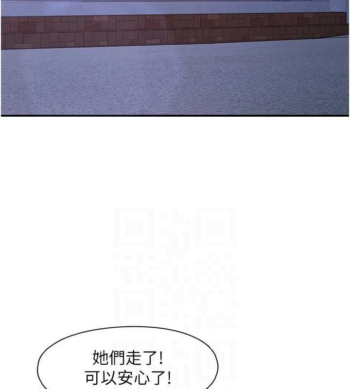 66P - 下一颤，性福