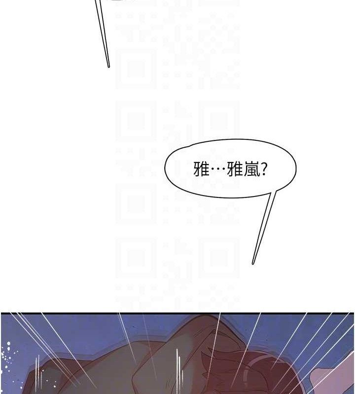 68P - 下一颤，性福