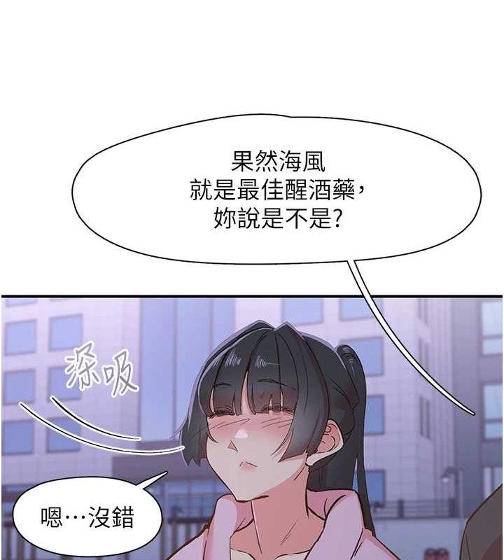 7P - 下一颤，性福