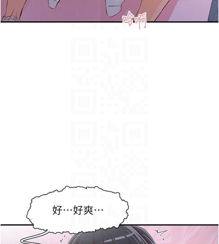 78P - 下一颤，性福
