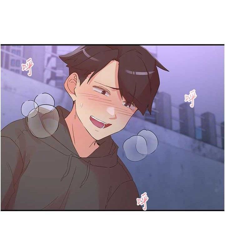 80P - 下一颤，性福