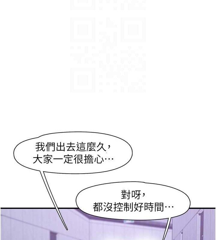 85P - 下一颤，性福