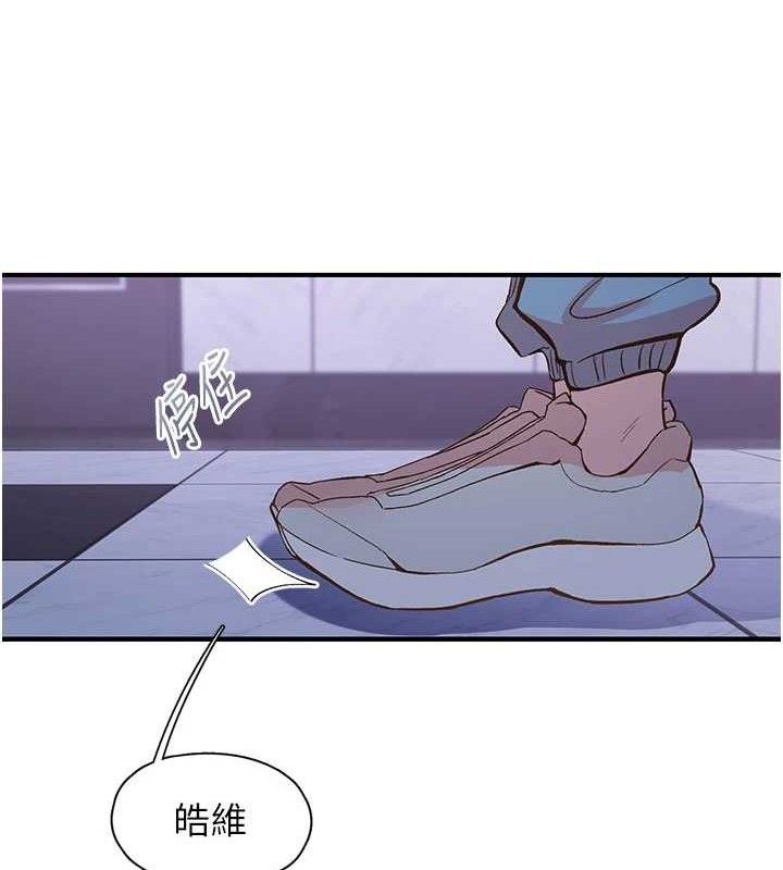 87P - 下一颤，性福