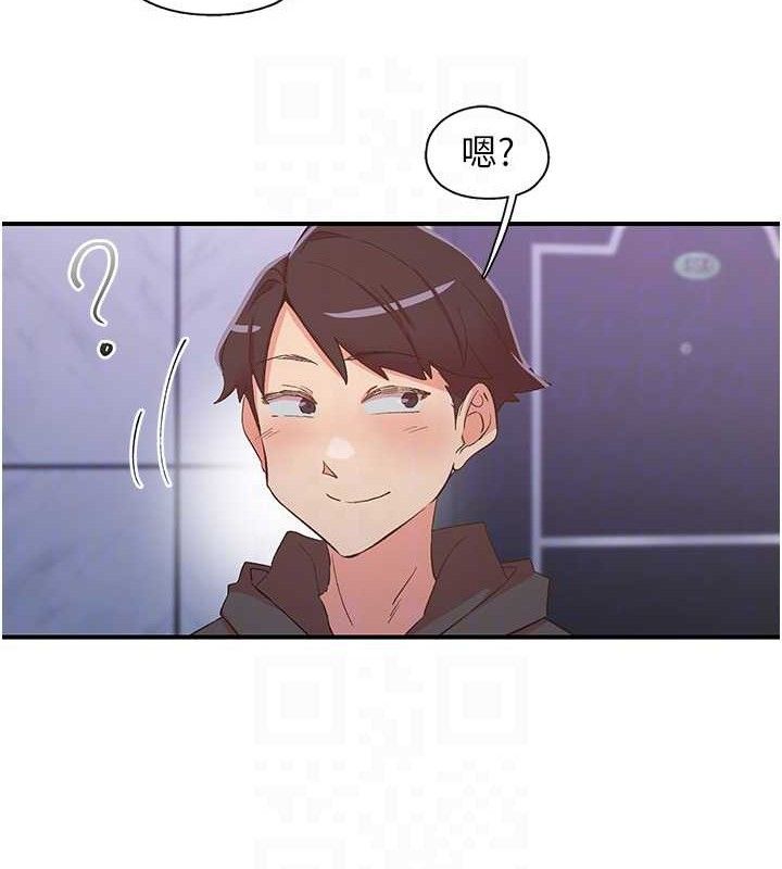 88P - 下一颤，性福