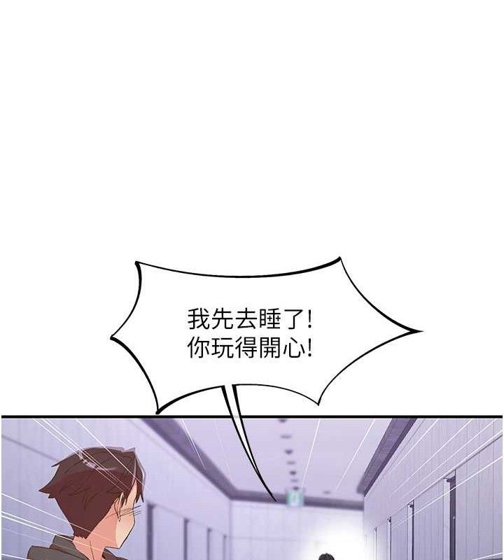 91P - 下一颤，性福